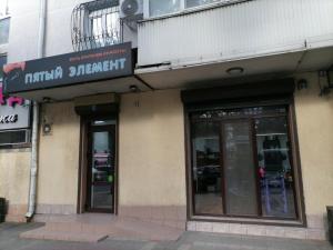 Фотография Пятый элемент 5