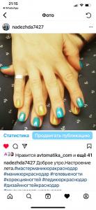 Фотография Студия красоты Надежды Максименко 4