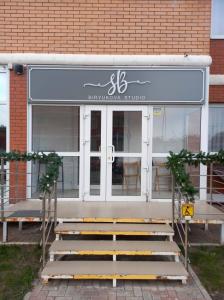 Фотография Biryukova Studio 2