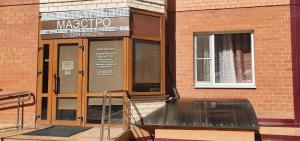 Фотография Маэстро 4