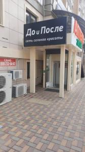 Фотография До и После 3