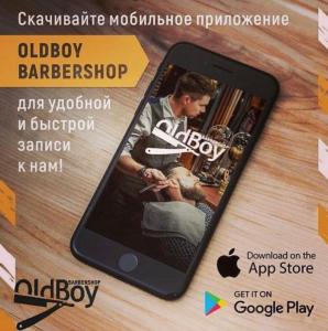 Фотография OldBoy Barbershop 5