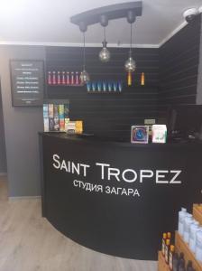 Фотография Saint tropez 3