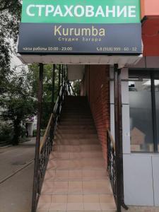 Фотография Kurumba 5