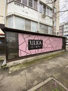 Фотография Ulka studio 5