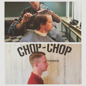 Фотография Chop-Chop 5