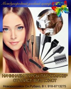 Фотография "ВИКИ" КОСМЕТОЛОГИЯ 5
