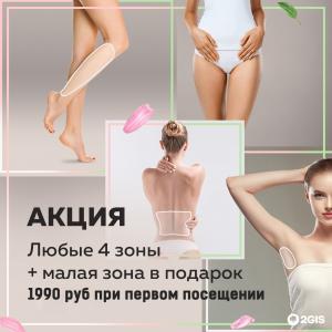 Фотография Без комплиментов 3