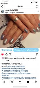 Фотография Студия красоты Надежды Максименко 3
