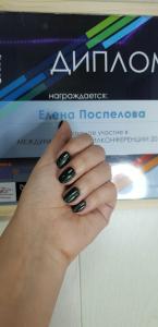 Фотография Pospelovanail 5