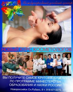 Фотография "ВИКИ" КОСМЕТОЛОГИЯ 3