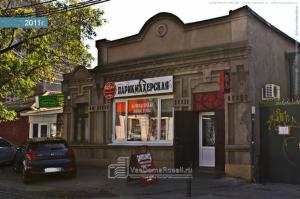 Фотография Парикмахерская 4