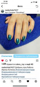 Фотография Студия красоты Надежды Максименко 2