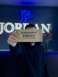 Фотография Jordan Barbershop 2