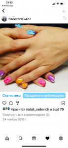 Фотография Студия красоты Надежды Максименко 5
