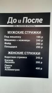 Фотография До и После 4