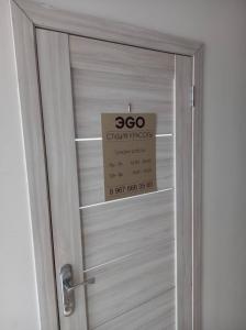 Фотография Эgo 0