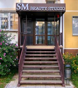 Фотография SM beauty studio 3