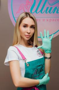 Фотография Шик 3