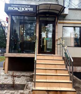 Фотография Ноктюрн 3