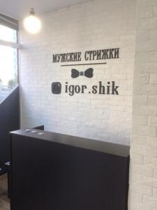 Фотография Мужские Стрижки 4