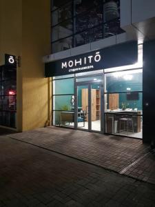 Фотография Mohito 5
