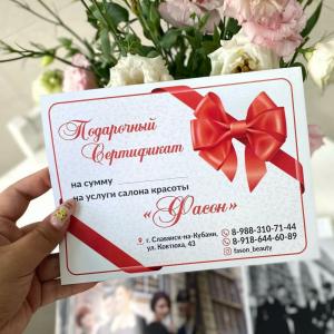 Фотография Фасон 2