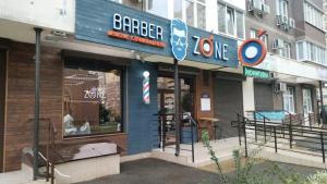 Фотография Zone Barber 3