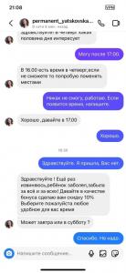 Фотография Гламур 5