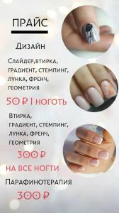 Фотография Natakol_nail 5