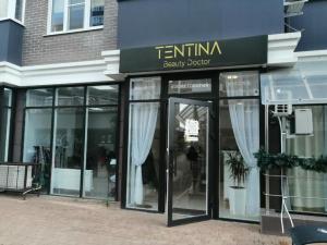 Фотография Tentina Beauty Doctor 0