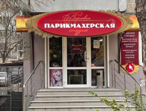 Фотография Вирсавия 5