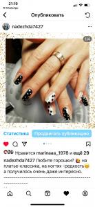 Фотография Студия красоты Надежды Максименко 1