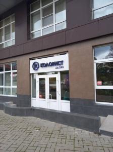 Фотография Колорист 5