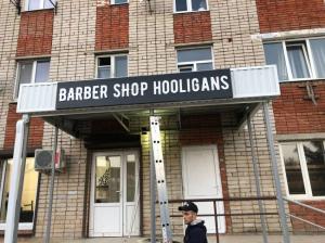 Фотография Barber shop hooligaans 5