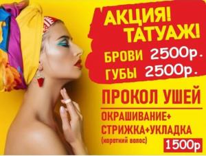 Фотография Парикмахерская 3