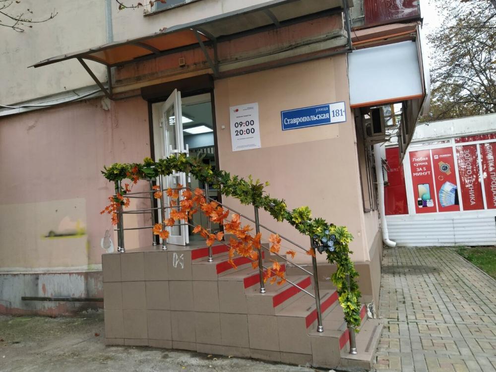 слайд