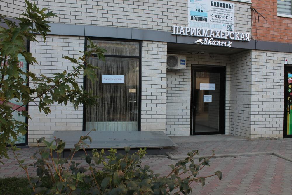 слайд