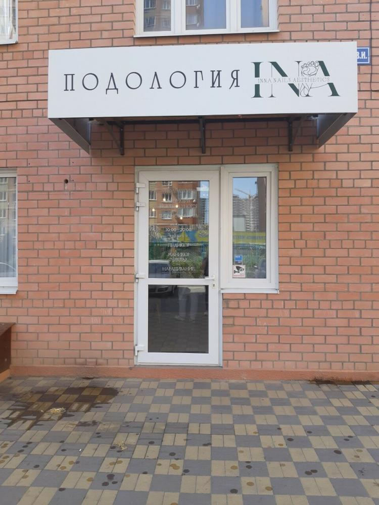 слайд