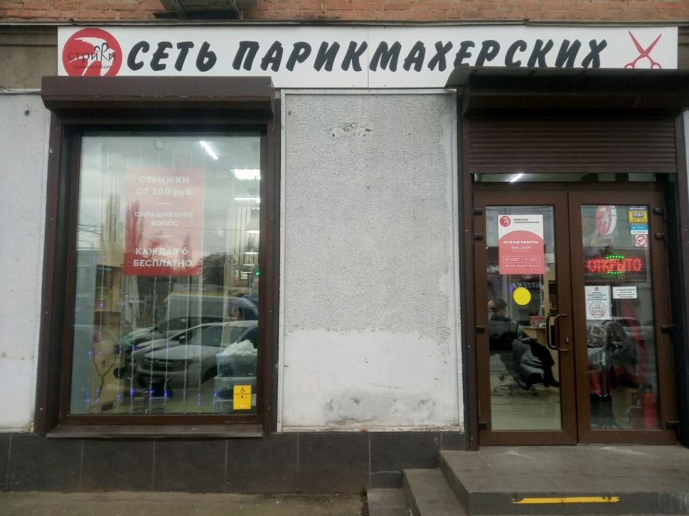 слайд