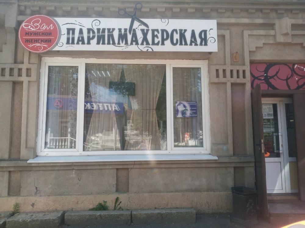 слайд