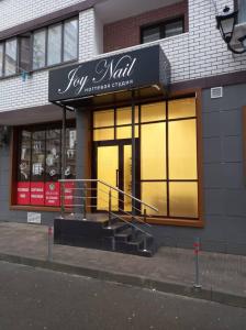 Фотография Joy nail 0