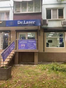 Фотография Dr. Laser 1