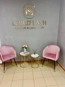 Фотография Lebed_lash 1