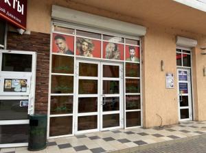 Фотография Сияние 1