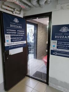Фотография Ruzzana 0