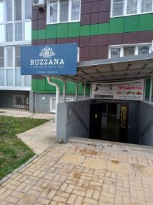 Фотография Ruzzana 2