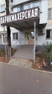 Фотография Парикмахерская 0