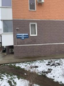 Фотография Депиляция 2