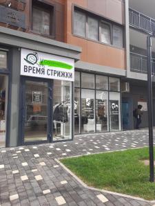 Фотография Время стрижки 4
